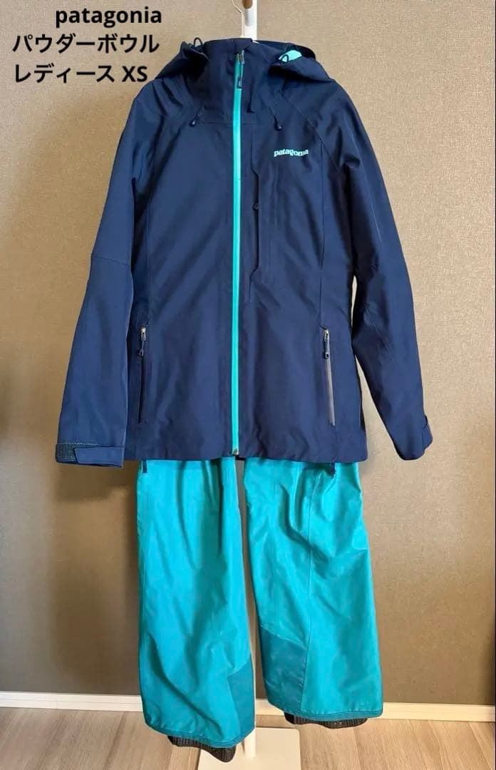 patagonia パウダーボウル ウィメンズ XS スキーウェア 上下セット