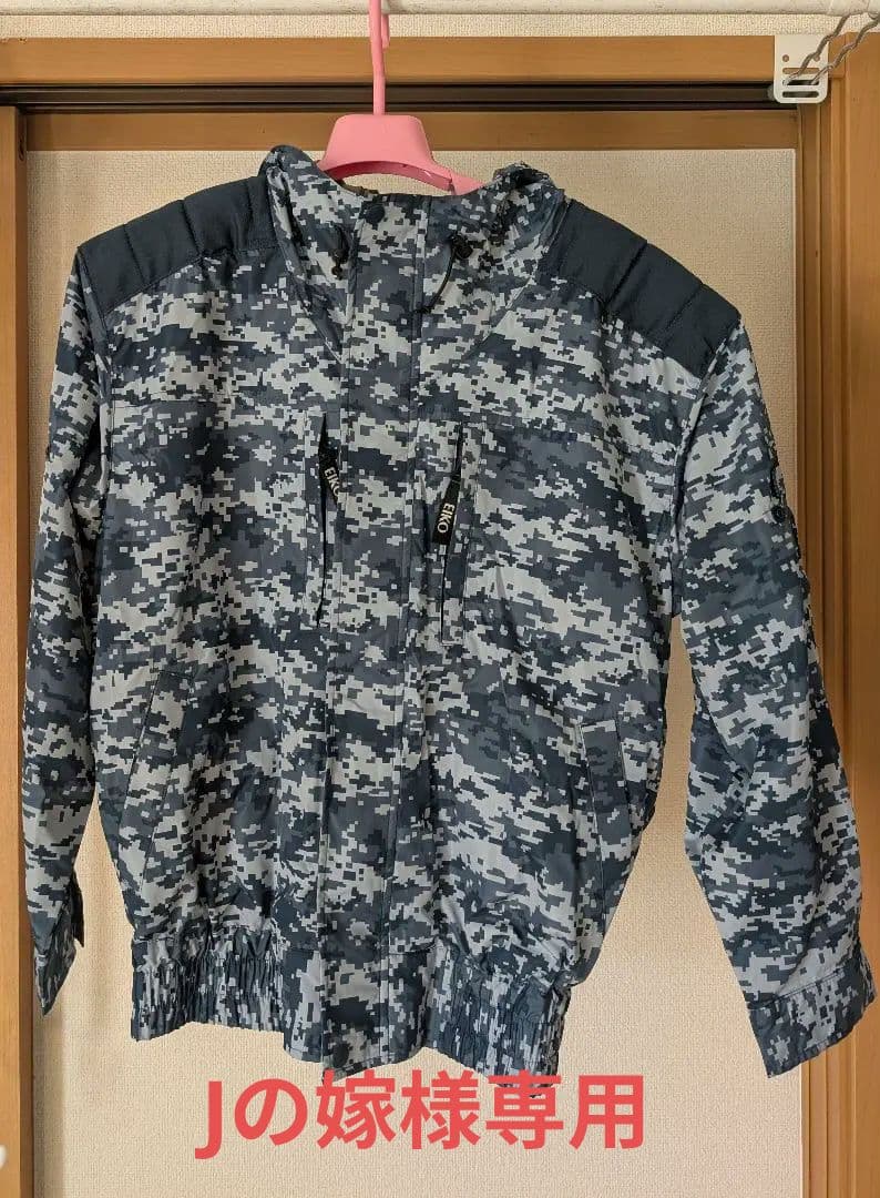 EIKO　迷彩柄 ファン付き空調服