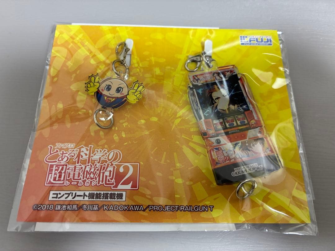 スマスロとある科学の超電磁砲2 アクリルキーホルダー コミック「とある科学の超電磁砲」 アクリルペアキーホルダー 上条