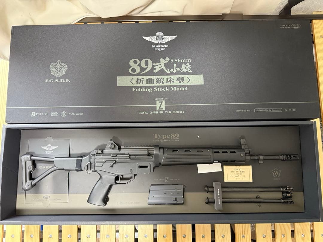 89式小銃 ガスガン 折曲銃床型　プチカスタム