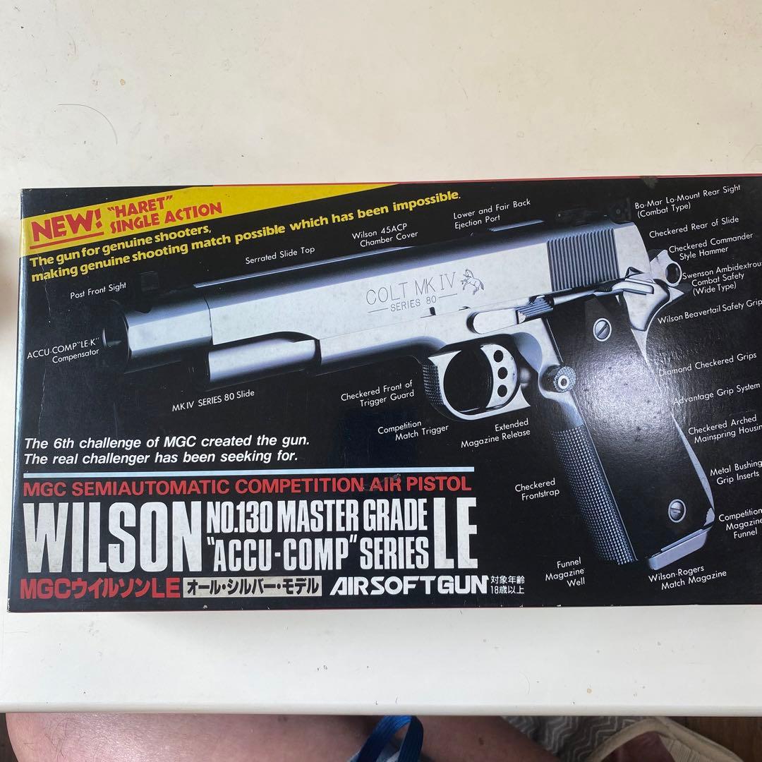 MGC ウィルソンLE 固定スライド　ガスガン 骨董品レビュー】MGCウィルソンLE・固定スライドガスガン・M1911マーク