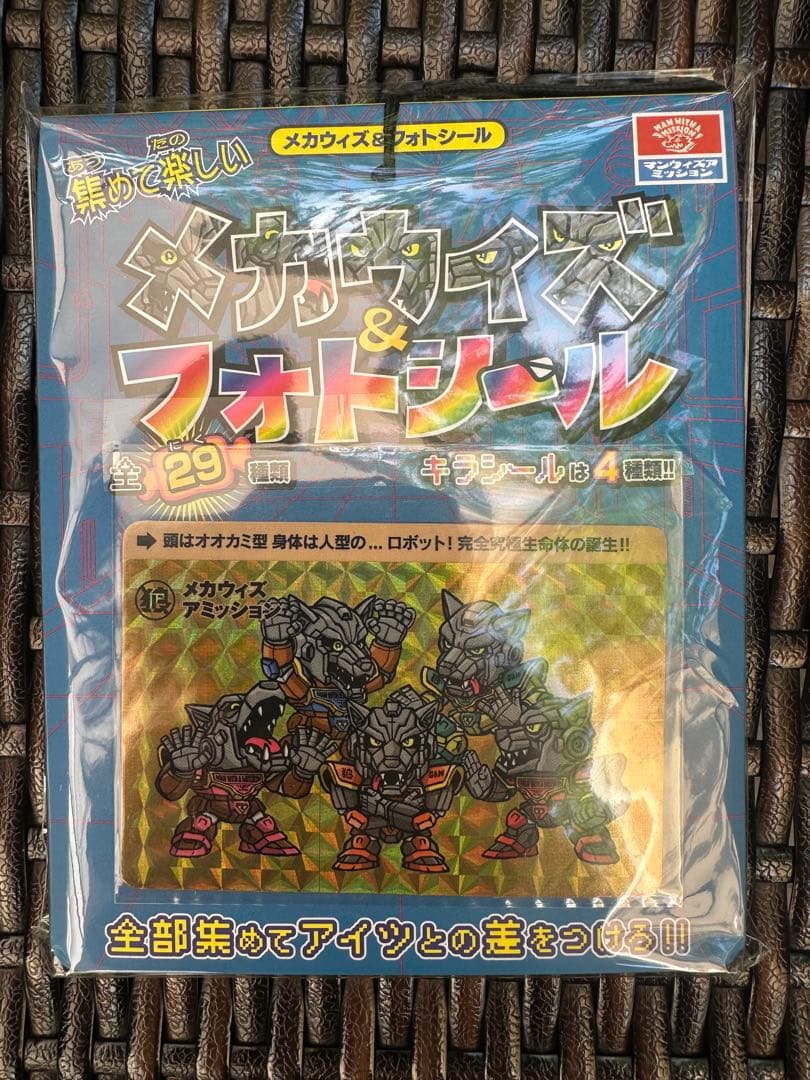 マンウィズ　メガウィズ＆フォトシール　コンプ メカウィズ&フォトシール（コンプ） - MWAM Web Shop