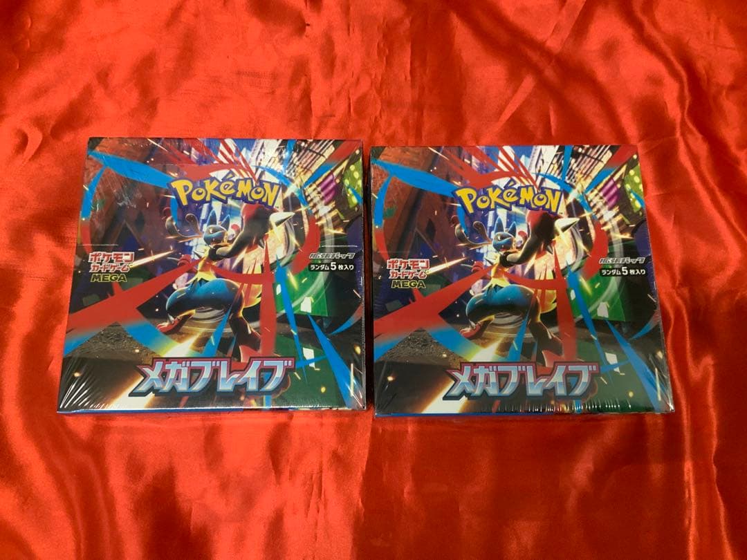 シュリンク付きポケモンカードゲーム メガブレイブ 2箱セット ポケモン ポケモンカードゲームMEGA 拡張パック メガブレイブ [BOX