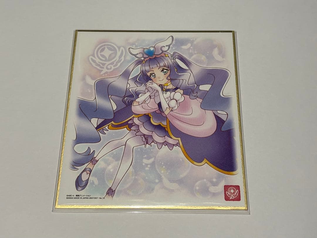 ひろがるスカイ！プリキュア キュアマジェスティ 色紙 - メルカリ