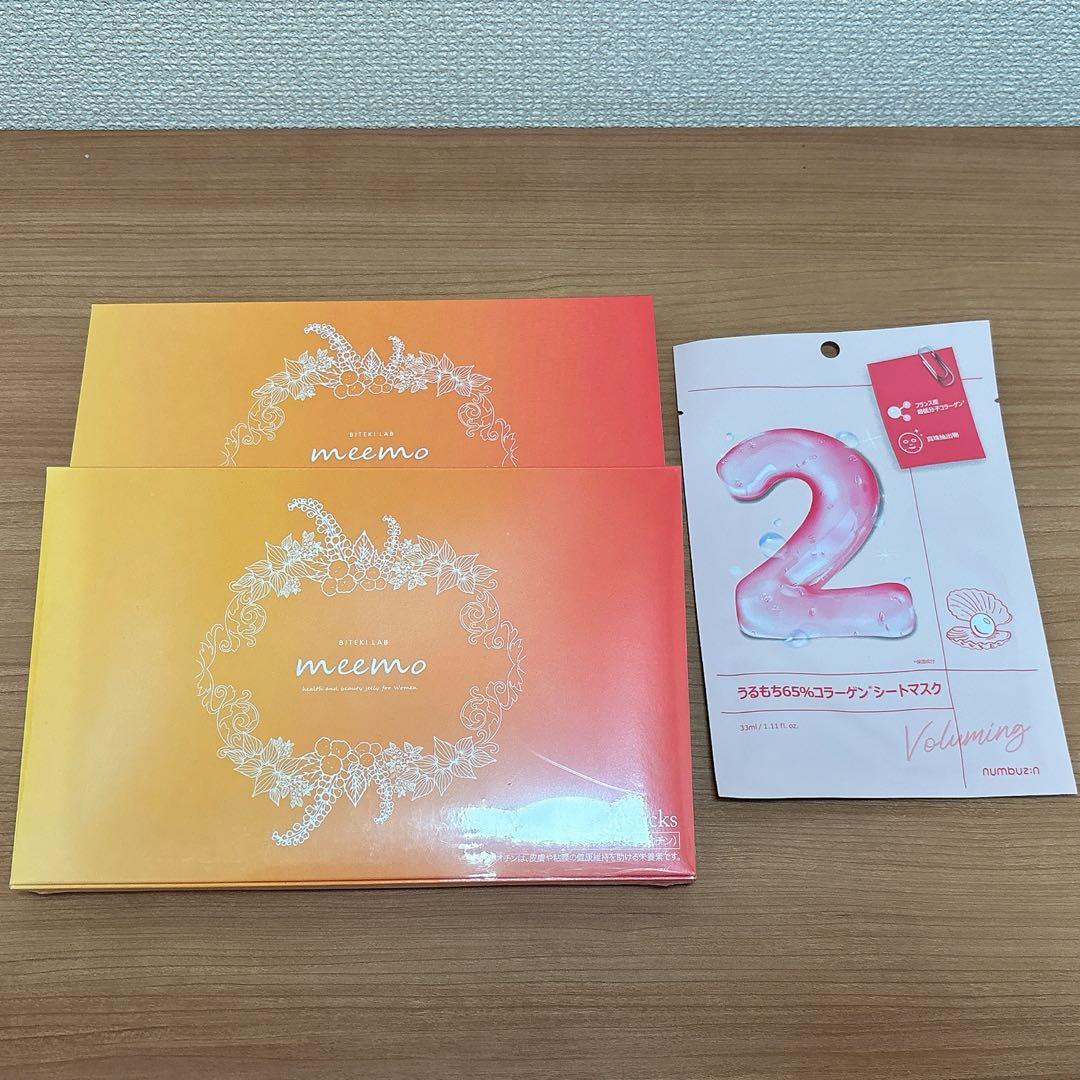 美的ラボ meemo トータルボディケアゼリー