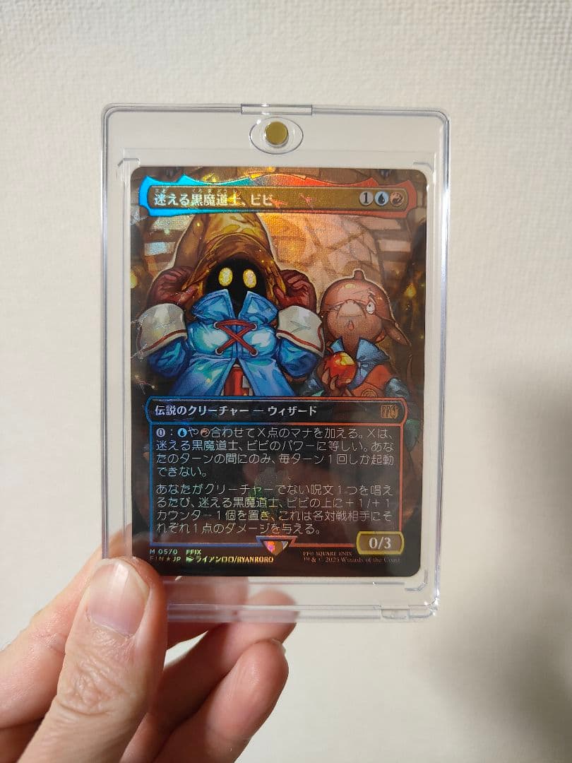 チョコボバンドル ビビ マジックザギャザリング MTG