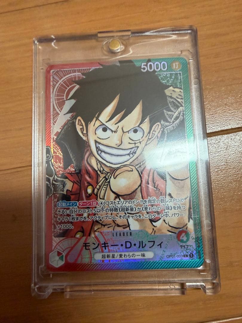 ワンピースカード モンキー D ルフィ リーダーパラレル ロマンスドーン