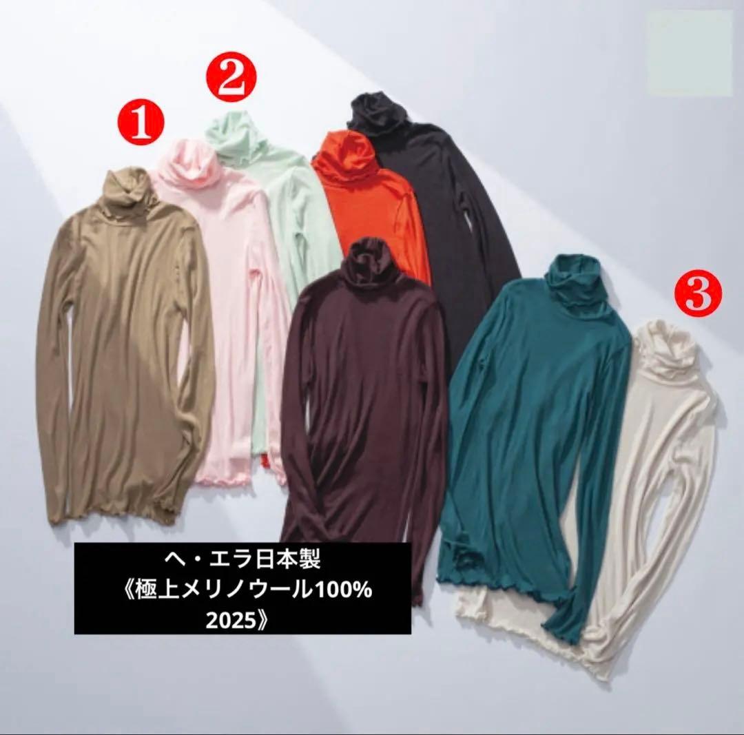 へ・エラ3colorセット アンダーウェア2025【新品】ショップチャンネル