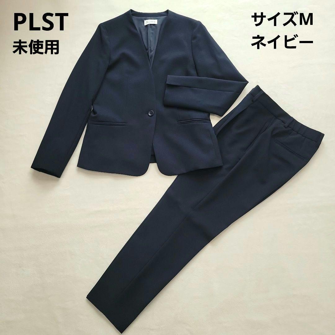 PLST プレミアムオックスカラーレスジャケット&パンツ スーツ ネイビー S PLST(プラステ)公式 | プレミアムオックスカラーレスジャケット
