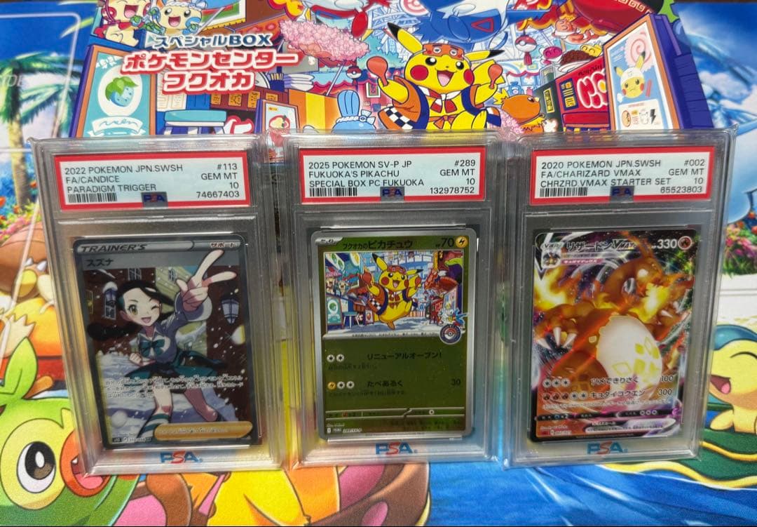 まとめ売り　エラー iTunesに繋いだらエラーコード『4013』が発生！これ直ります