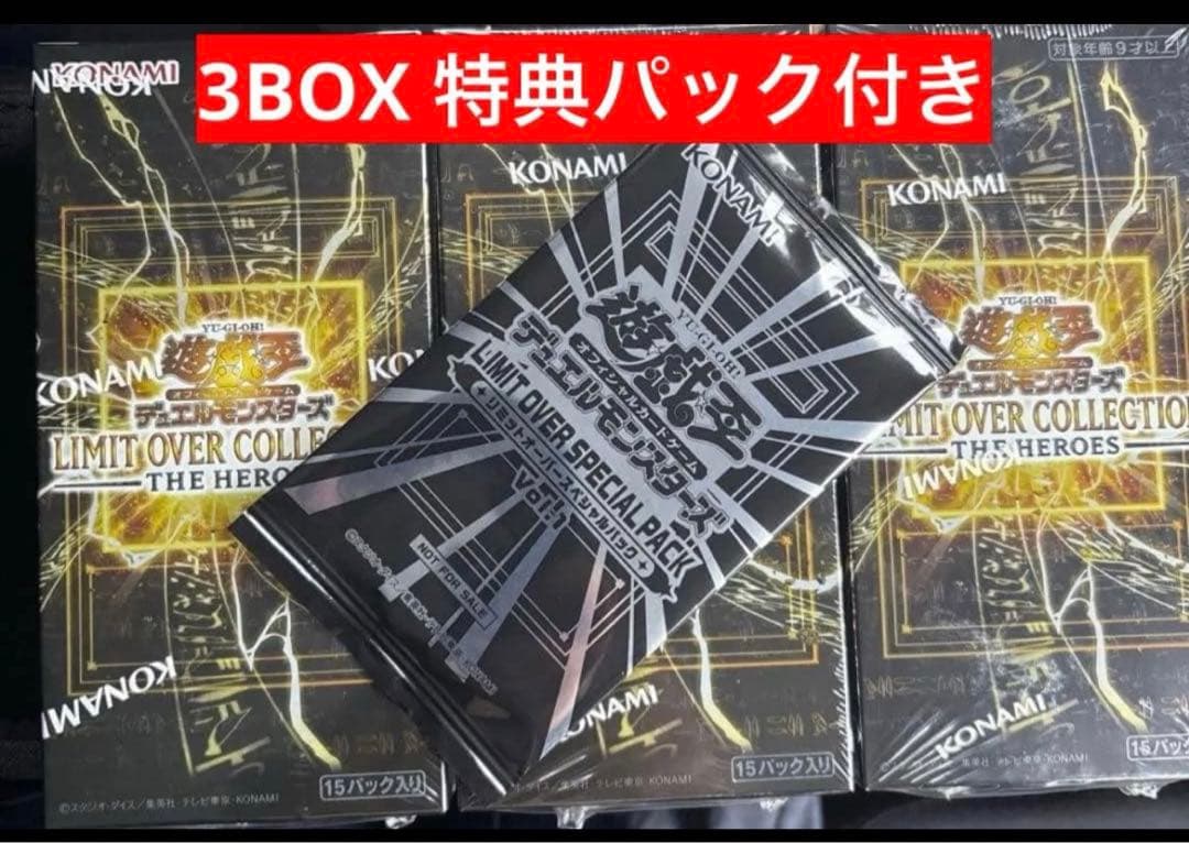 遊戯王OCG デュエルモンスターズ 3BOX - メルカリ