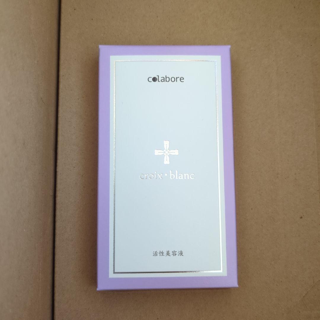 colabore バイポーラアクアジェル100ml 楽天市場】クロワ ブラン バイポーラアクアジェル 100ml 日本製 活性