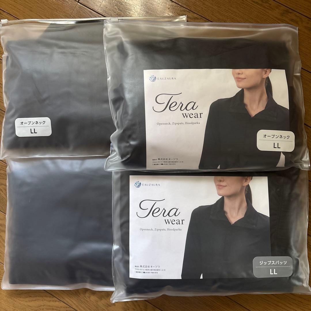 テラウェア LLサイズ 2セット