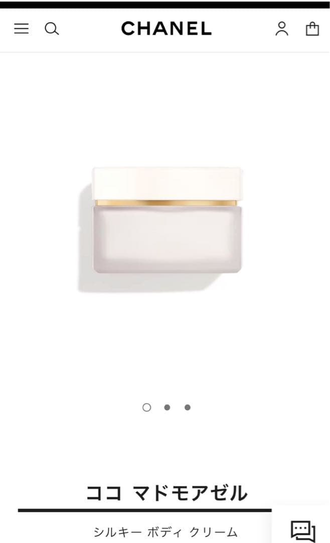 値下げ可能　新品未使用　CHANELココ マドモアゼル シルキー ボディクリーム