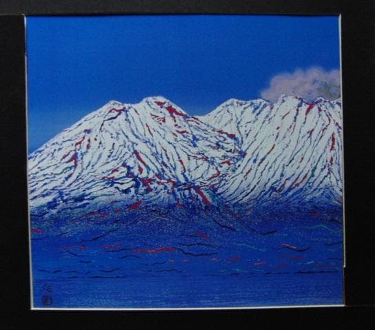 加山又造、【新雪の桜島】、希少な画集より、新品高級額・額装付 加山又造、【新雪の桜島】、希少な画集より、新品高級額・額装付