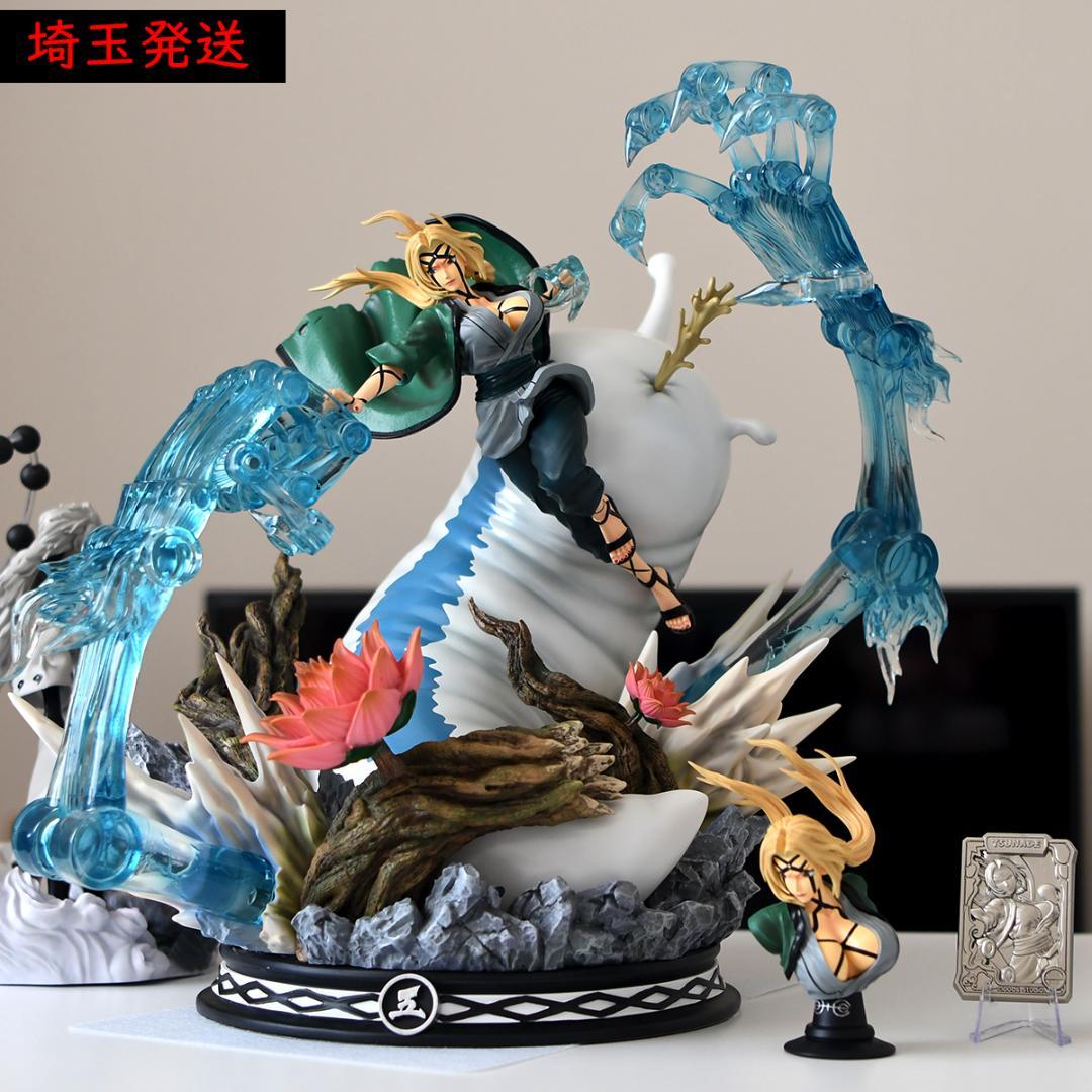 NARUTO ナルト 綱手 5代目火影 CS 樹脂フィギュア ガレキ スタチュー