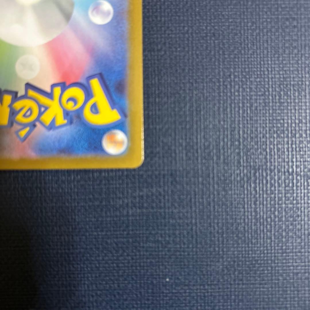 し*う様 メガリザードンY MUR - メルカリ