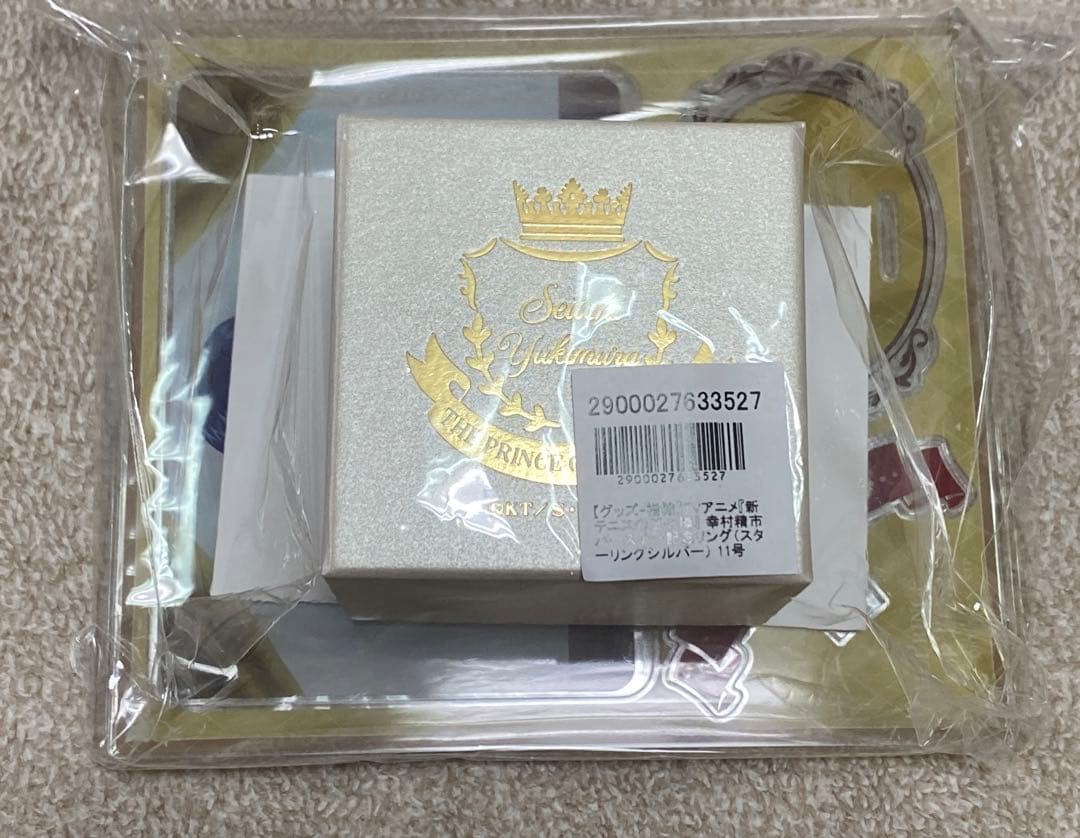 テニプリ　幸村精市　バースデー記念リング