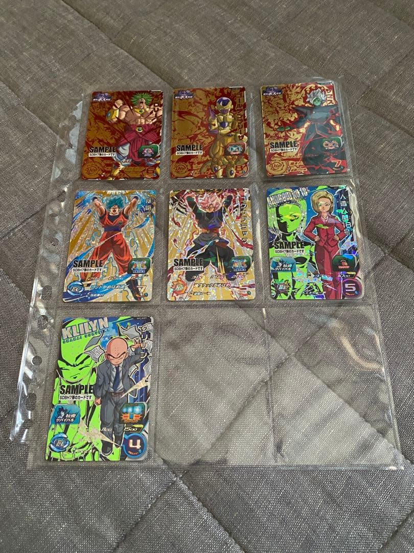 スーパードラゴンボールヒーローズ サンプルカード