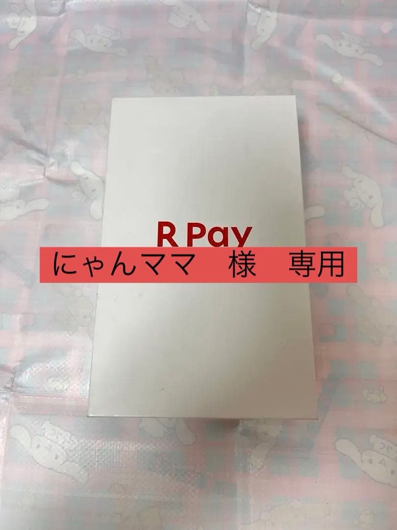 新品 未使用楽天ペイ ターミナル 本体 白 クレジット タッチ 決済端末
