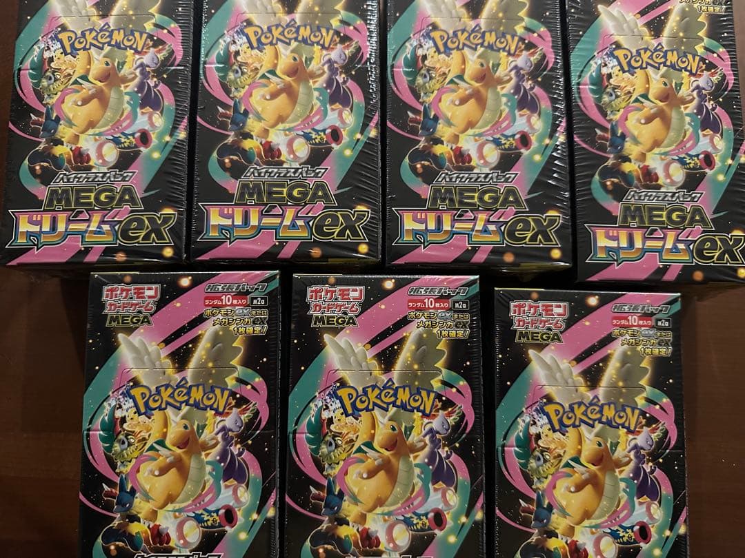 ポケモンカードゲーム メガドリームEX 7ボックス シュリンク付き