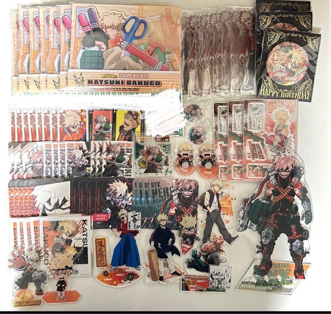 爆豪勝己 グッズ まとめ売り トランプ カード 缶バッジ ぬぐるみ