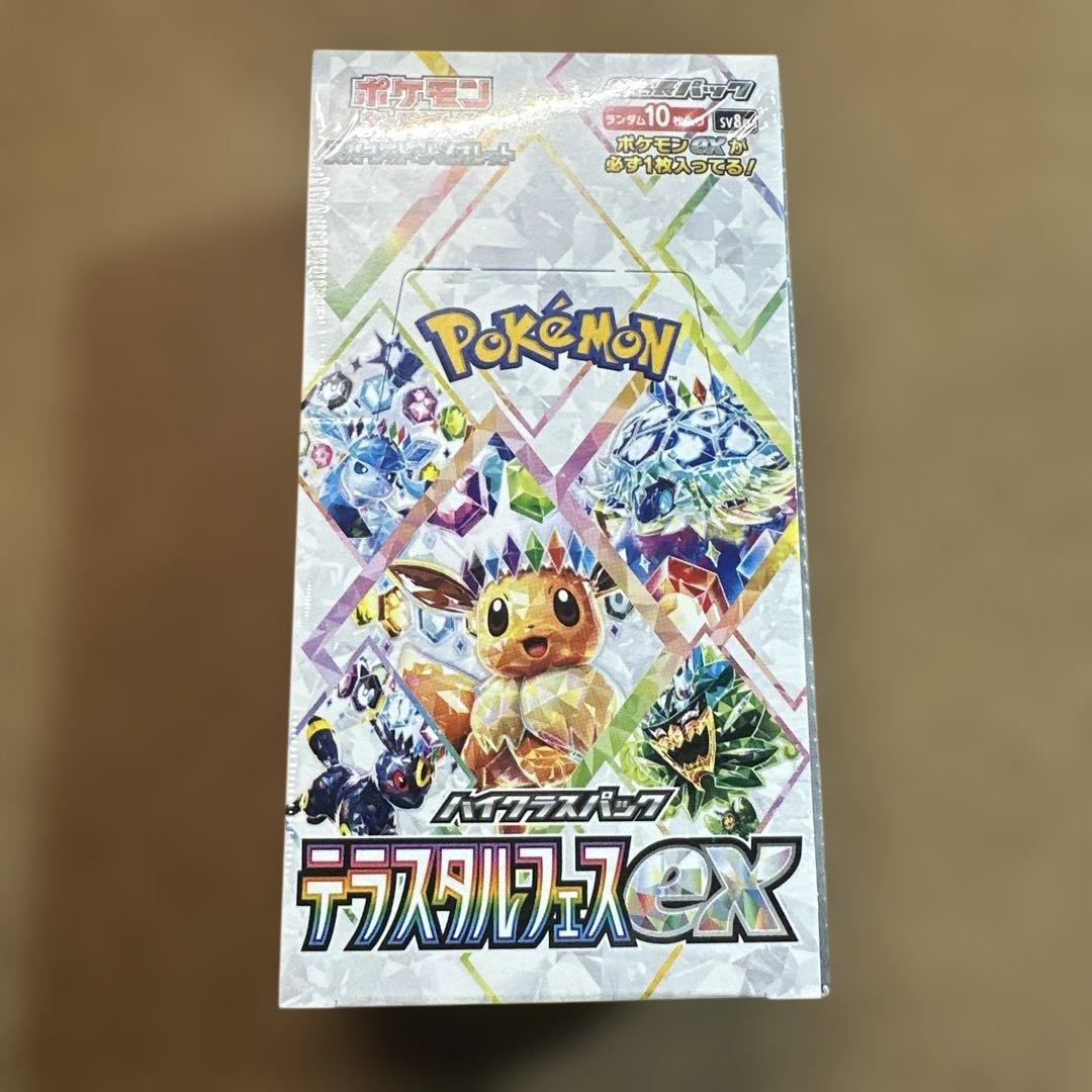 ポケモンカードゲーム ディスカバリースペックEX