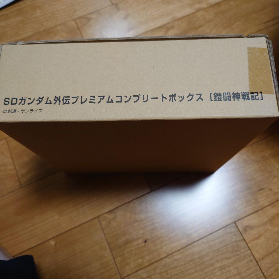 プレミアムバンダイ SDガンダム外伝 コンプリートボックス 鎧闘神戦記 新SDガンダム外伝プレミアムコンプリートボックス ［ 鎧 闘 神 戦 記