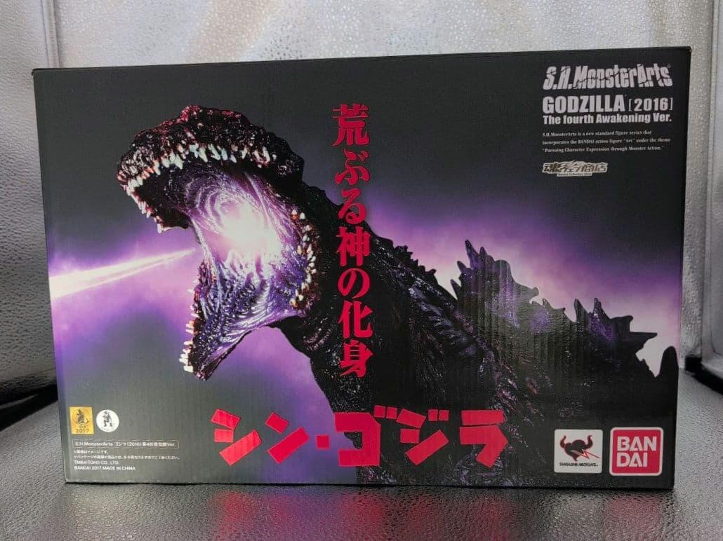 S.H.モンスターアーツ ゴジラ(2016)第4形態覚醒Ver.『シン・ゴジラ』 Amazon.co.jp: TAMASHII NATIONS S.H.モンスターアーツ ゴジラ (2016