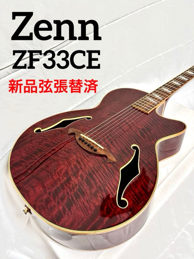 【新品弦張替済】Zenn エレアコ ZF33CE fホール グローバーペグ