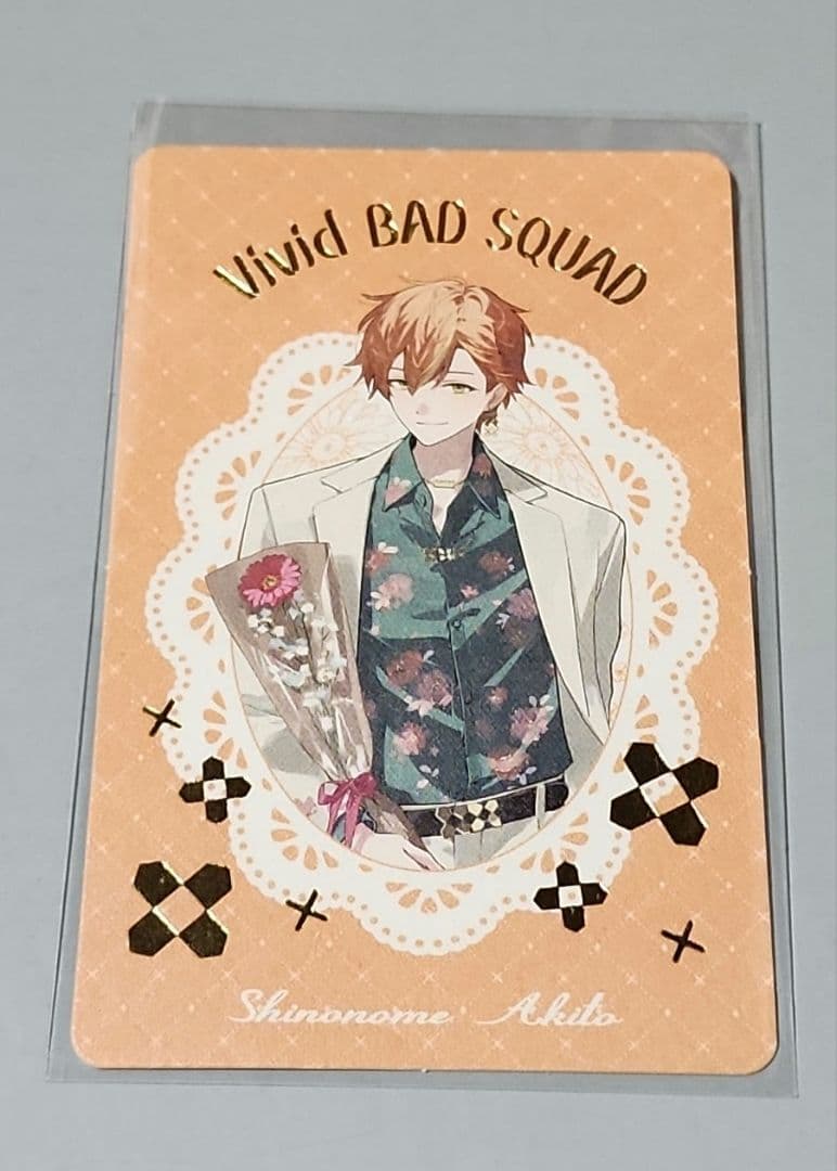 東雲彰人 彰人 箔押し プロジェクトセカイ プロセカ 感謝祭 グリカ プロセカ 東雲彰人 エピカ クリエイターズフェスタ 箔押し