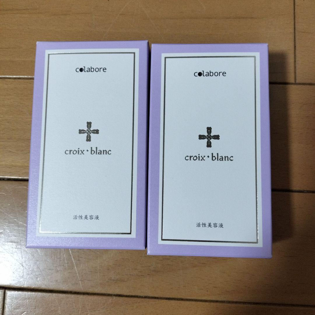 colaborecrois blancハイポーラフケアジェル100mL２箱セット