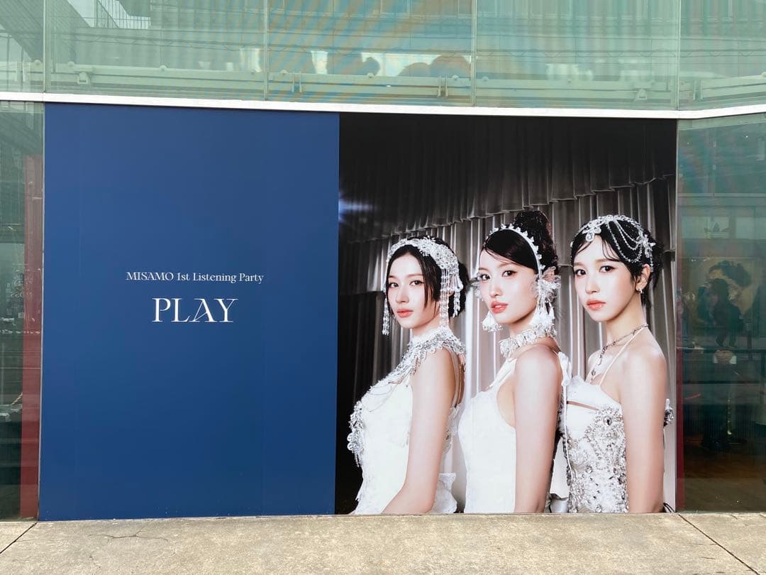 TWICE MISAMO リスニングパーティー 参加者特典 トレカ 新品未開封