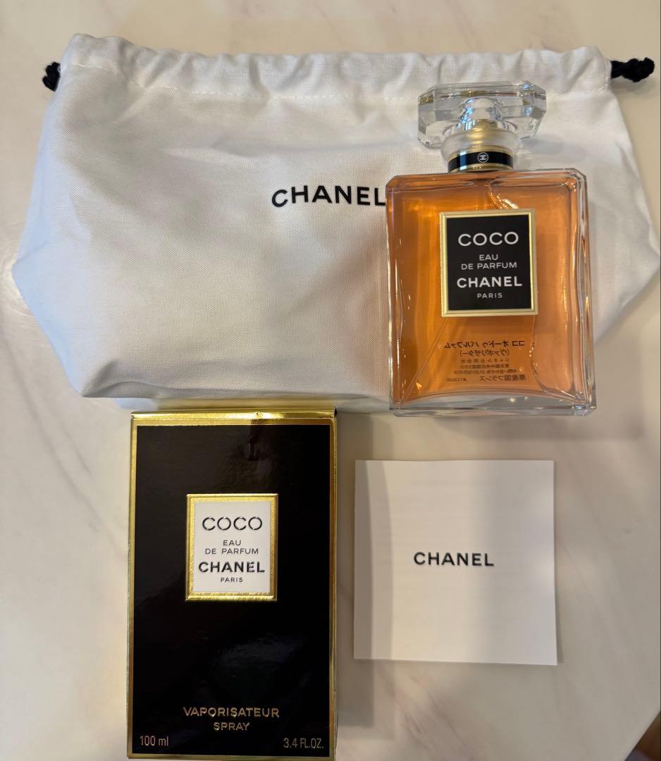 【ほぼ未使用最近購入】シャネル　ココオードパルファム