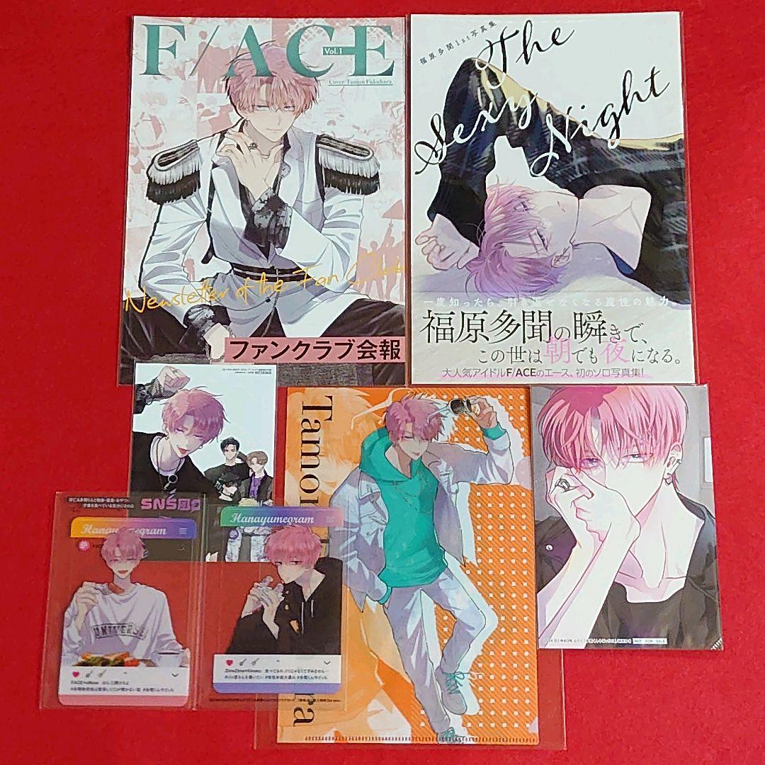 【新品未使用】多聞くん今どっち！？ 全サ ふろく 特典 7点 セット 2026年最新】多聞くん今どっち 特典の人気アイテム - メルカリ