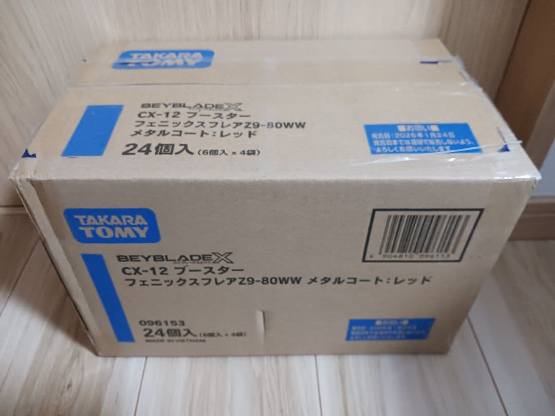 CX-12 フェニックスフレアZ9-80WW メタルコート:レッド 24箱