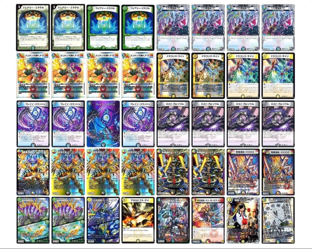 5cザーディクリカ デッキ ASEAN