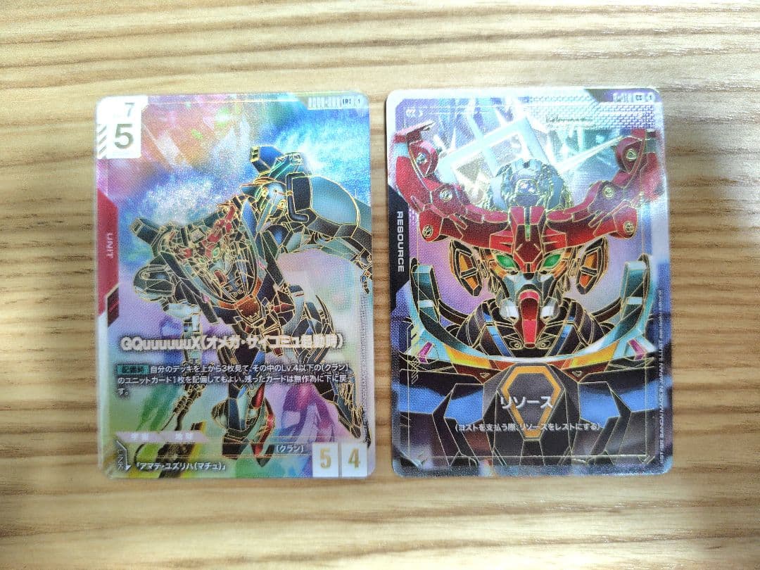ガンダムカードゲーム ジークアクス LR++ GQuuuuuuX パラレル - メルカリ