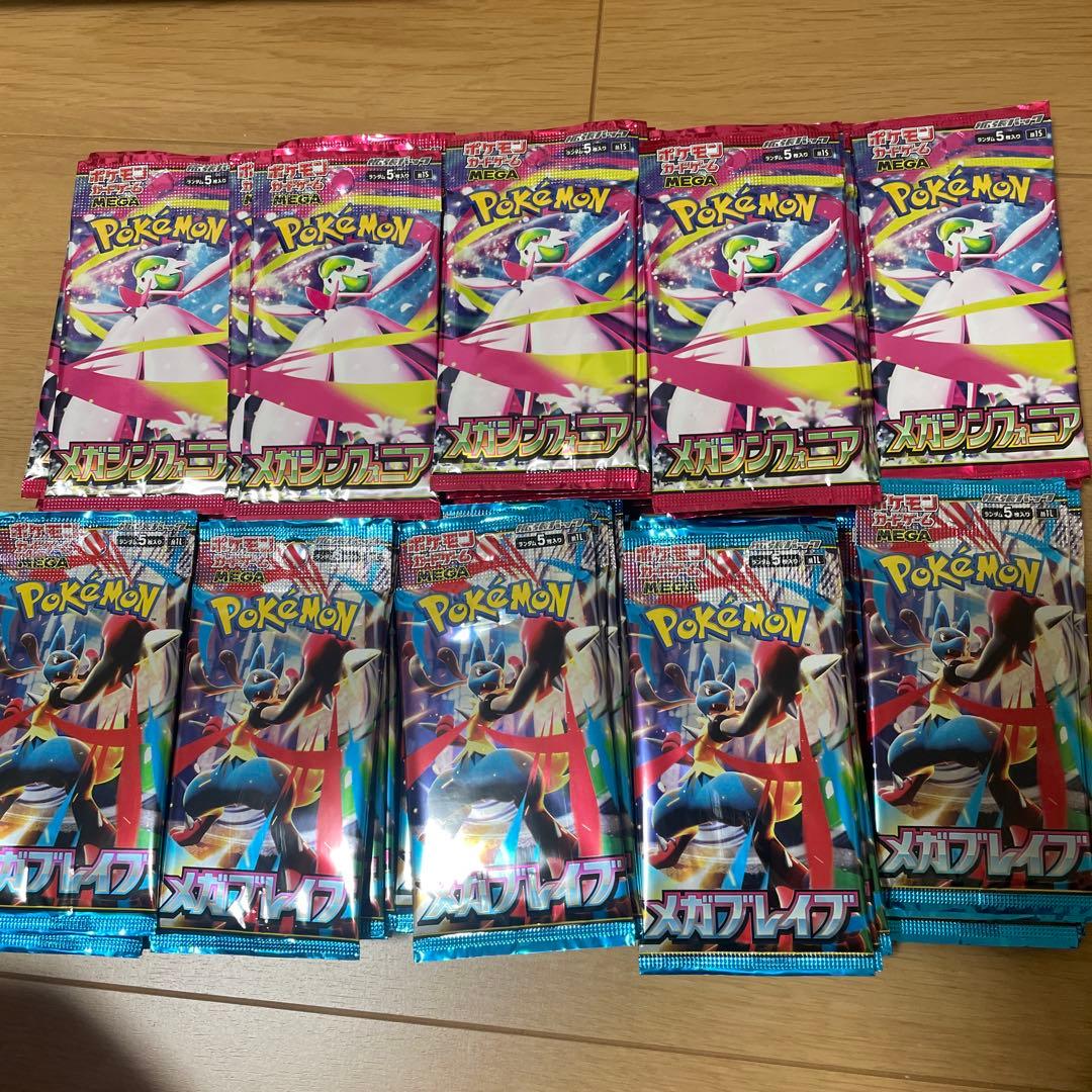 【ポケモンカード】メガブレイブ　メガシンフォニア　サーチ済み90パック 旧サイト】ポケモンカード 拡張パック メガブレイブ・メガシンフォニア