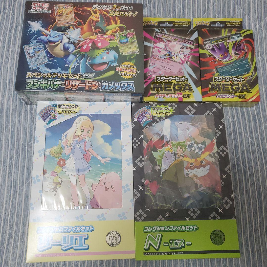 ポケモンカードスペシャルデッキセットおまけ付き