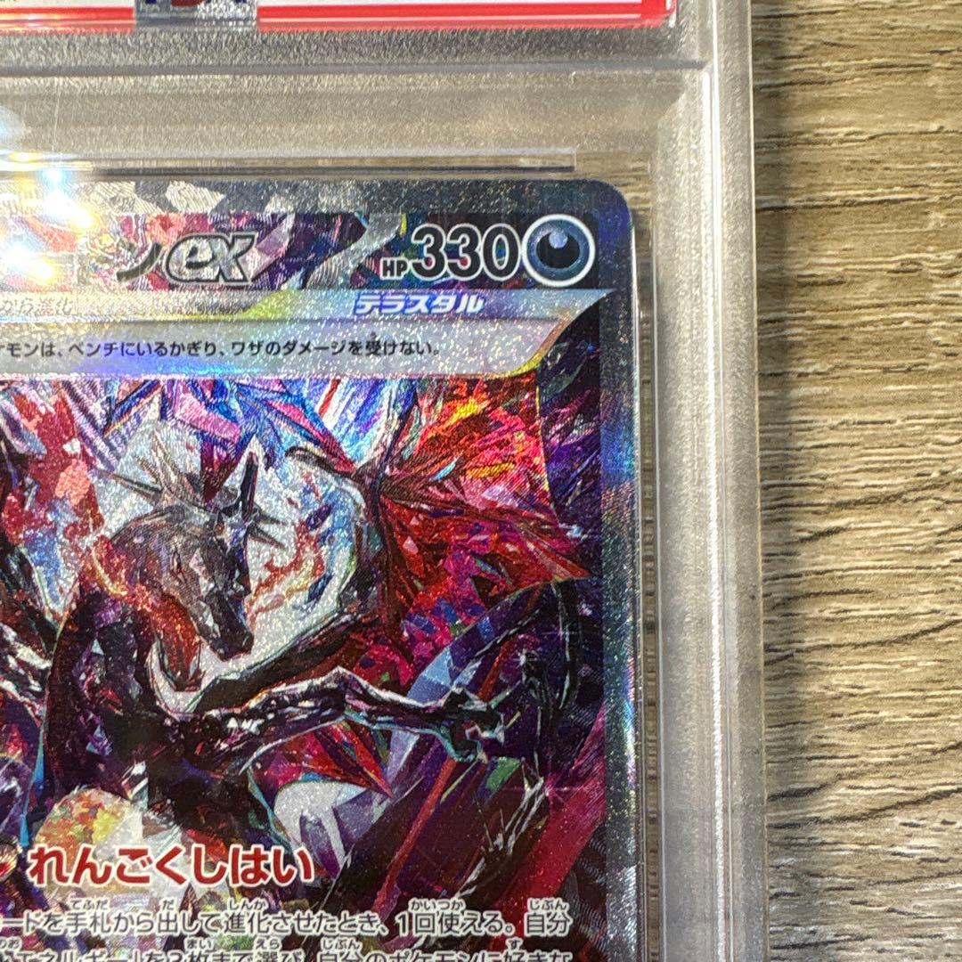 ヒ*ロ様 リザードンex SPECIAL ART RARE 349 - メルカリ