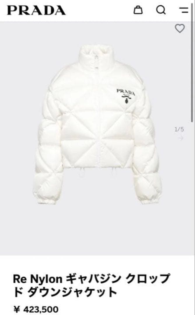 PRADA Re Nylon ギャバジン クロップド ダウンジャケット