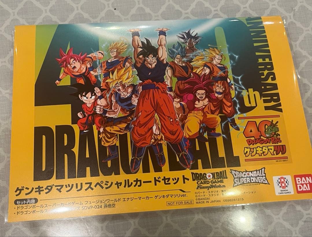 ゲンギタマツリ 入場特典 ノベルティ 5点セット - メルカリ