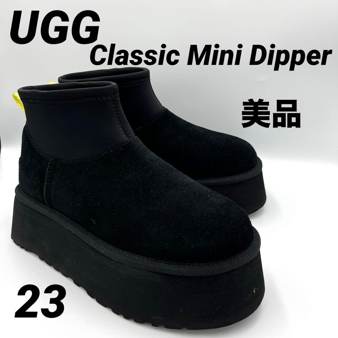 【美品】UGG W CLASSIC MINI DIPPER 厚底ブーツ黒23