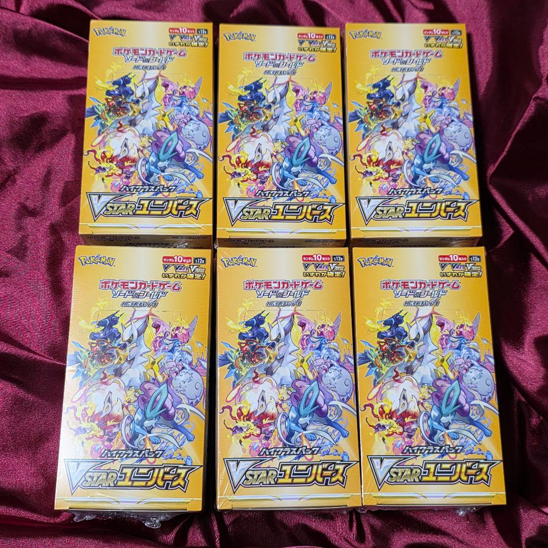 新品未開封 vスターユニバース 6box シュリンク付き Vユニ