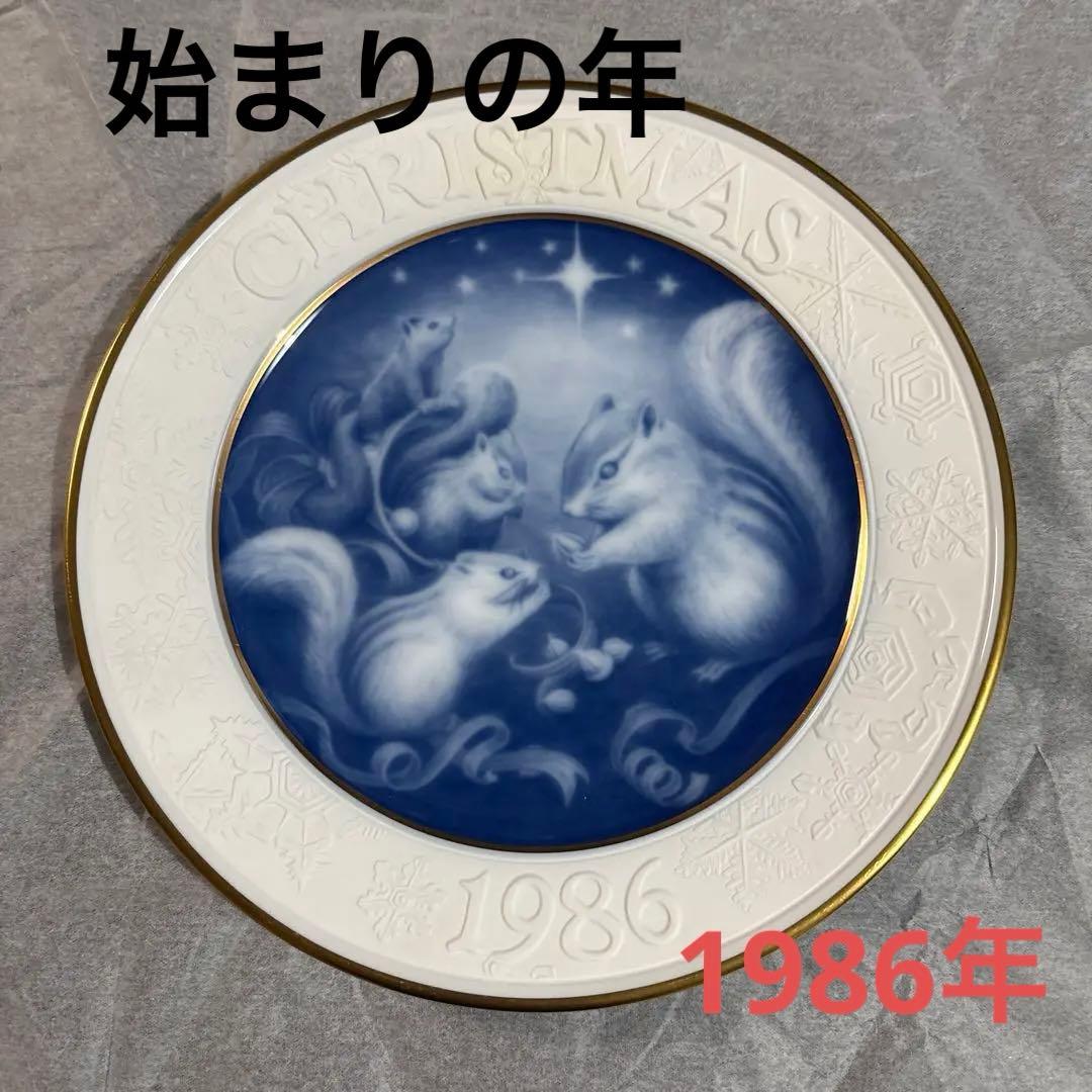 大倉陶園クリスマスプレート　始まりの年1986年