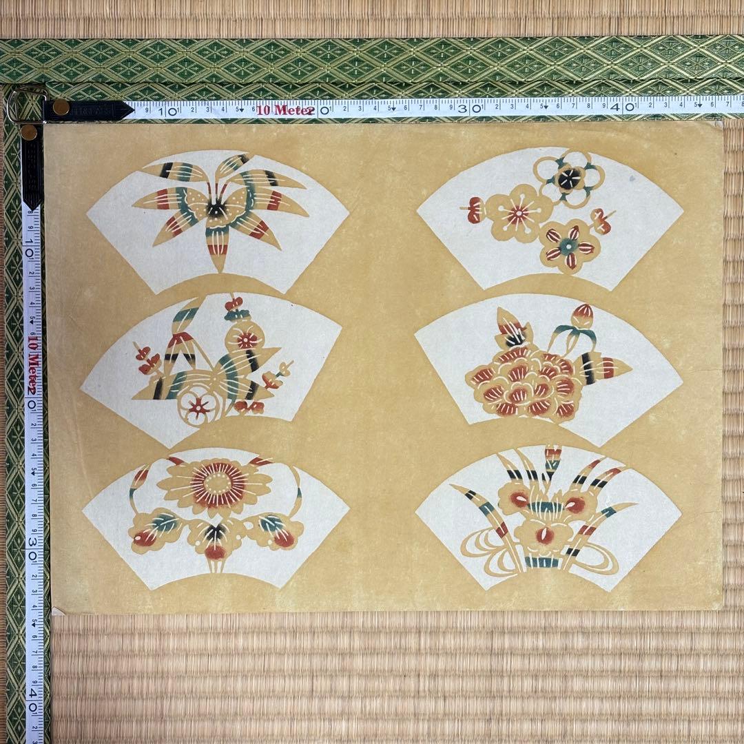 芹沢銈介　型染和紙　植物紋 40数年～50年前に東京の蒲田の芹沢銈介工房（芹沢染紙研究所）で染め