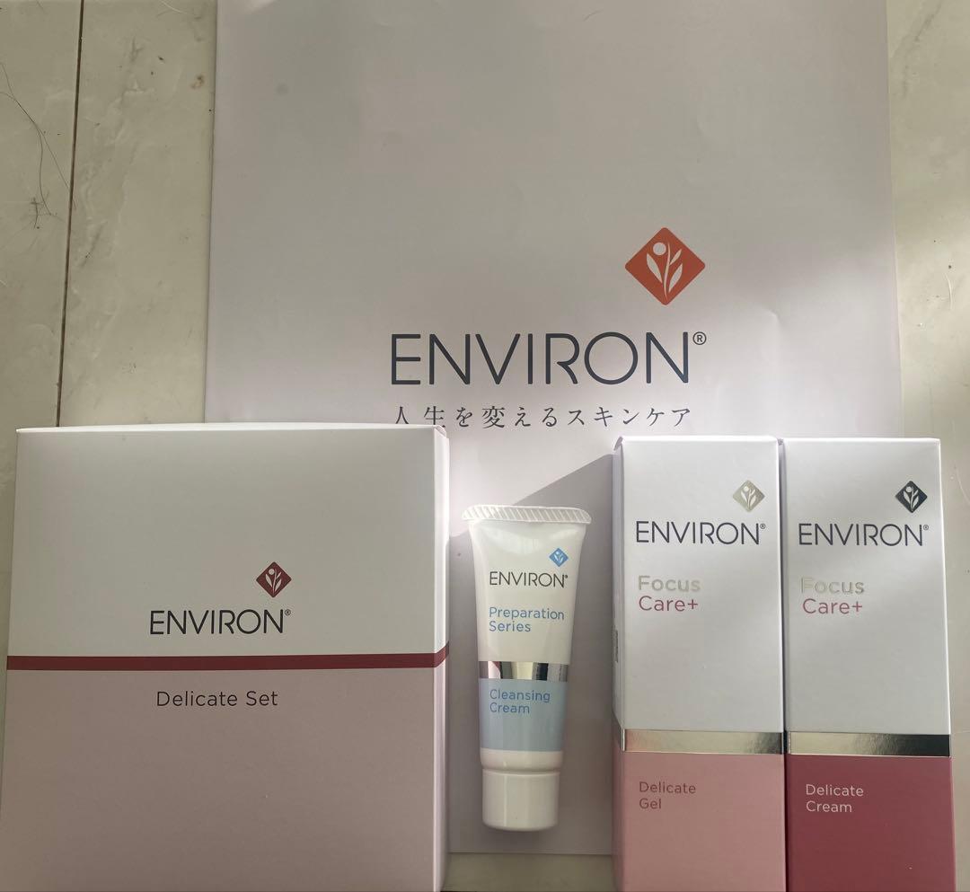 『新品』ENVIRON・エンビロンデリケートセット