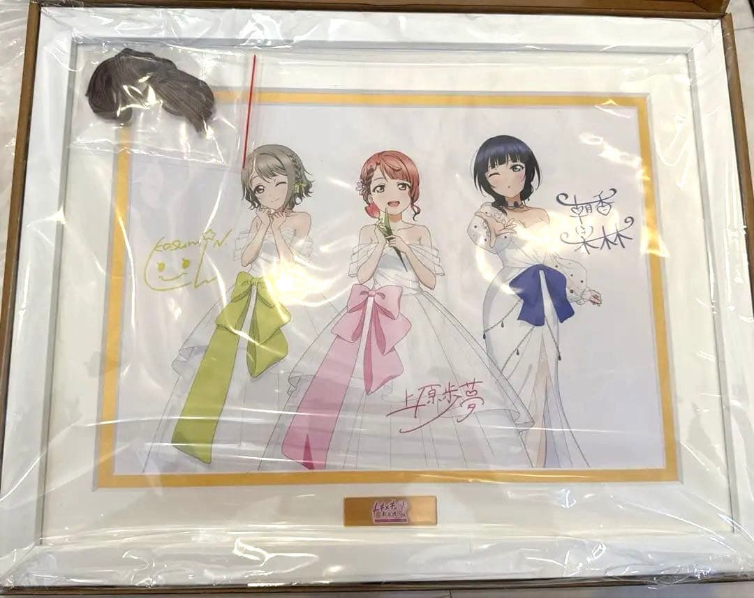 ラブライブ　虹ヶ咲学園　トキメキの未来地図 キャラファイングラフ