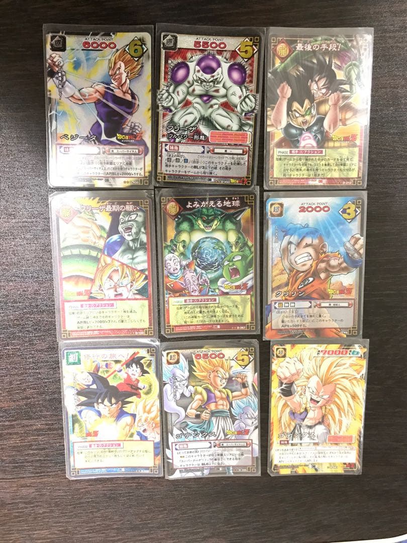 ドラゴンボール カードゲーム 激レアまとめ売り